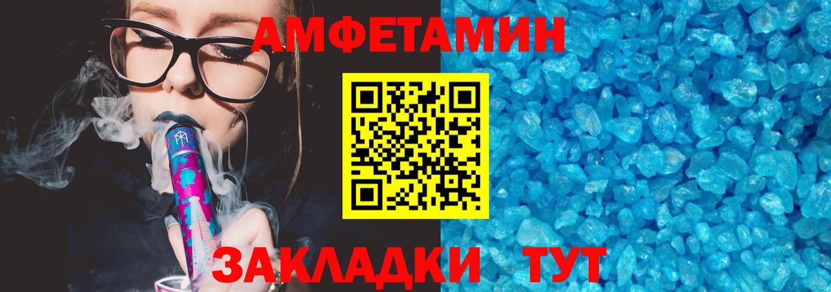 Мефедрон Нерюнгри