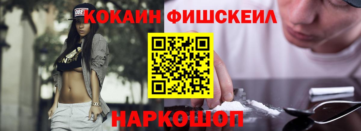 COCAIN Эквадор Нерюнгри