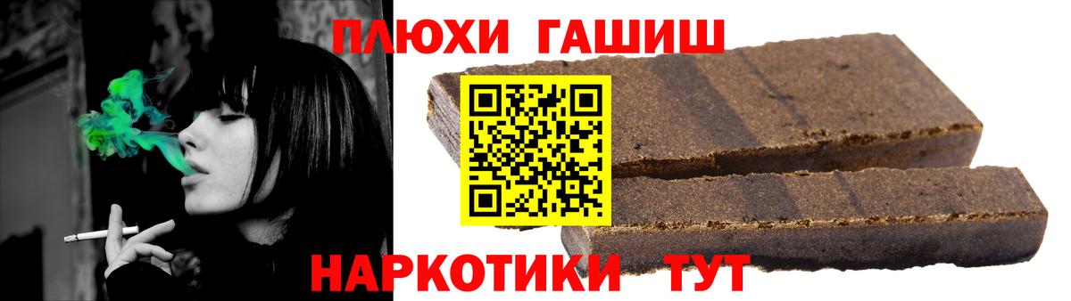 Гашиш AMNESIA HAZE  Вход с VPN  Нерюнгри 