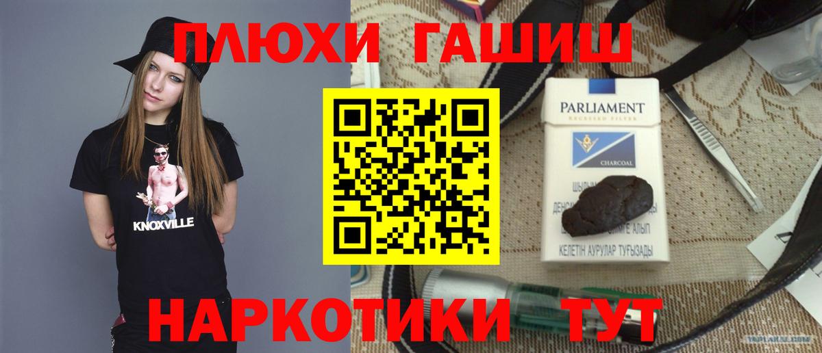 ГАШ 40% ТГК Нерюнгри