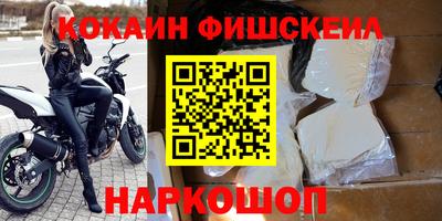 ECSTASY Гусиноозёрск