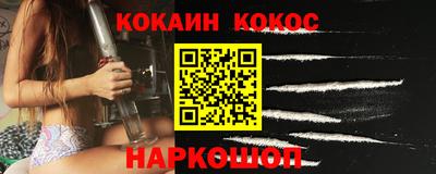 героин Гусев