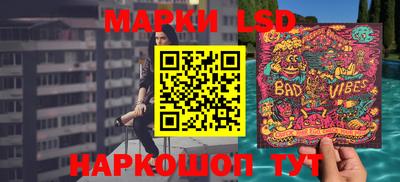 марки lsd Гусь-Хрустальный