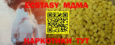марки lsd Гусь-Хрустальный