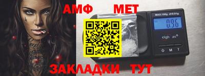 ECSTASY Гусиноозёрск
