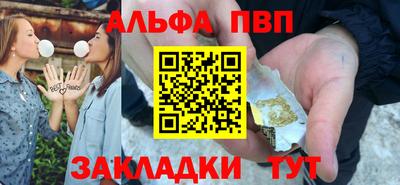 бутик Тулун