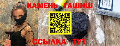 героин Гусев