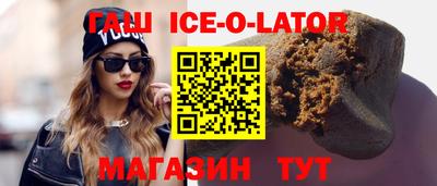 героин Гусев