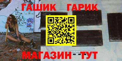 героин Гусев