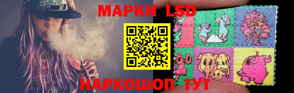 Лсд 25 экстази кислота  ЛСД экстази кислота  Вход с VPN  Нерюнгри 