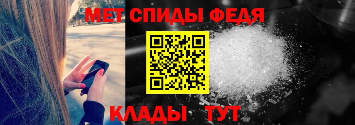 Метамфетамин мет  Вход с VPN  Нерюнгри 