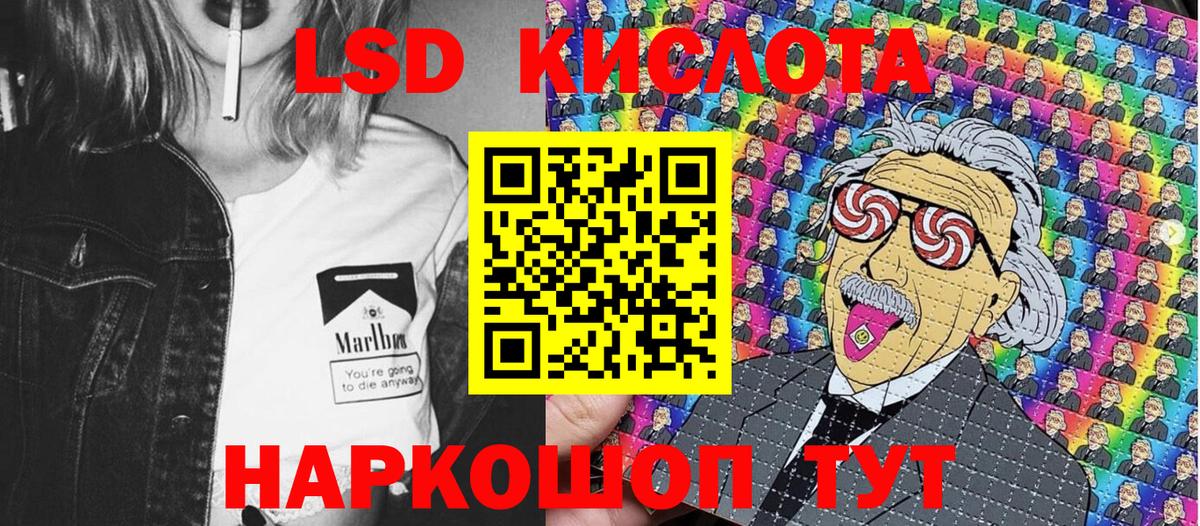 Марки 25I-NBOMe 1,8мг  Марки 25I-NBOMe 1,8мг  Нерюнгри  Наркотические марки  Вход с VPN 