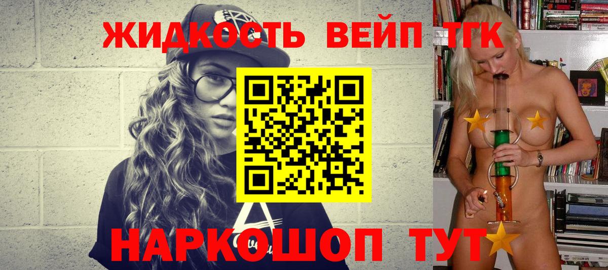ТГК Wax Нерюнгри